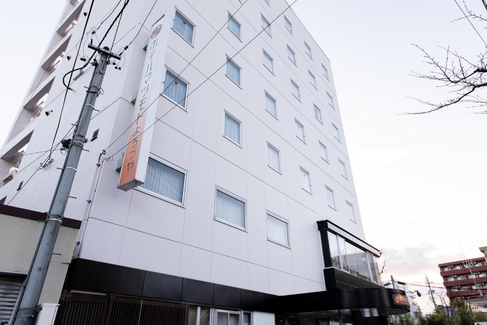 โฮเต็ล มัทซึโมโตะ โยโรซุยะ Hotel มัตสึโมโตะ ภายนอก รูปภาพ