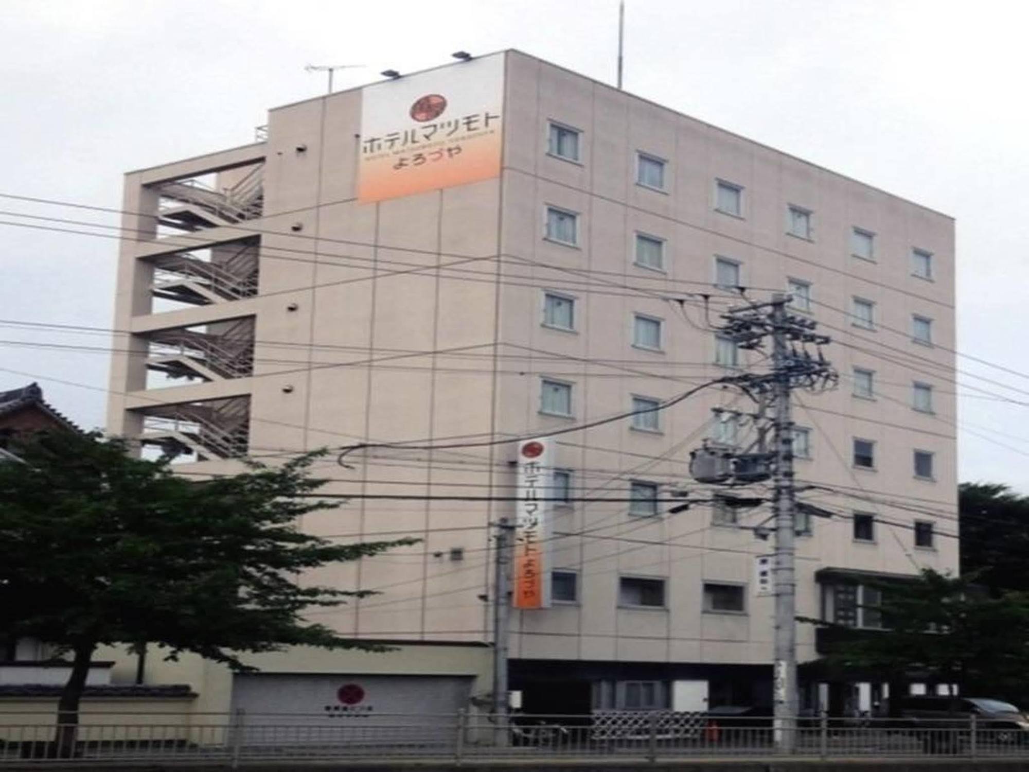 โฮเต็ล มัทซึโมโตะ โยโรซุยะ Hotel มัตสึโมโตะ ภายนอก รูปภาพ